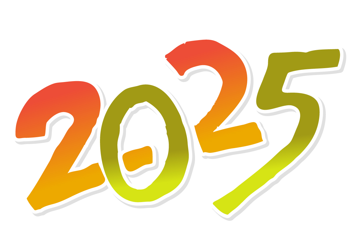 ２０２５年
