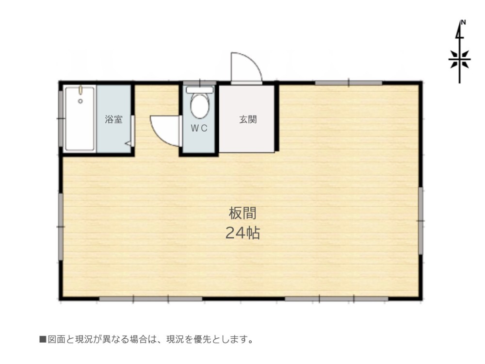図面が現況と異なる場合は、現況を優先とします